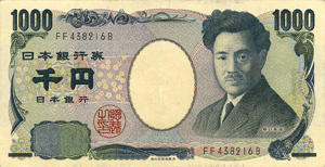 Япония: о банкнотах Банка Японии номиналом 1000 иен