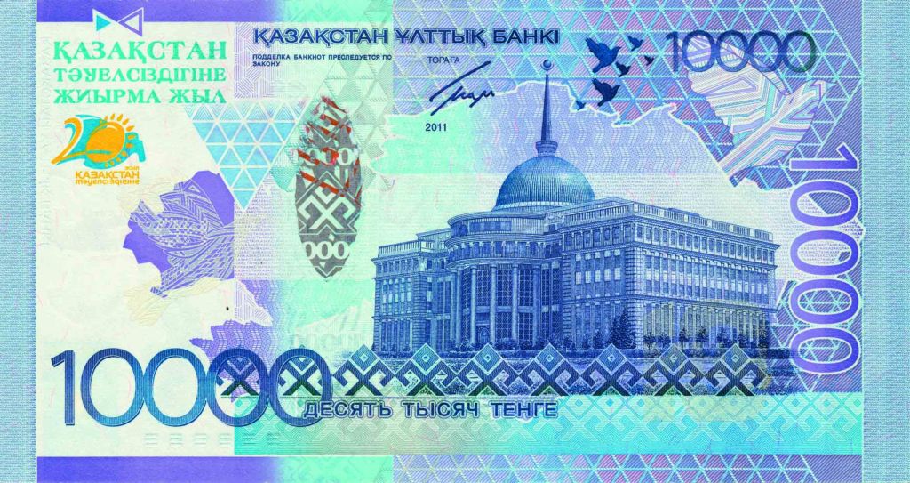 Казахстан: введена в обращение новая банкнота номиналом 10000 тенге