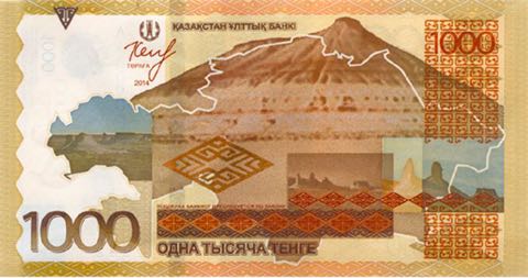 Казахстан: введена в обращение банкнота номиналом 1000 тенге с измененным дизайном
